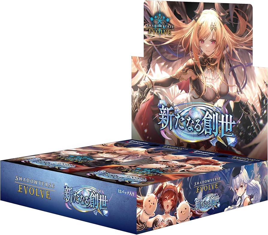 る*の様 shadowverse evolve 新たなる創世5box コードなし ブースターパック「新たなる創世」 | PRODUCTS | Shadowverse